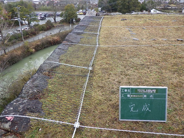 篠山城石垣保護