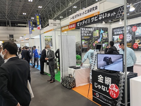 「建設技術フェア2025 in 中部」